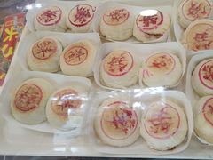 -味多美蛋糕(洋桥店)