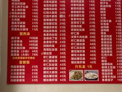 -隆轩面馆(嫩江路店)