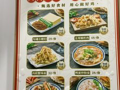 菜单-八两八金·莱芜特色炒鸡(市南漳浦路店)