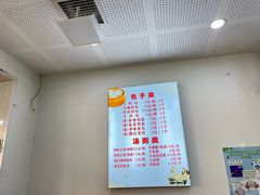 -张记包子铺(贵阳路店)