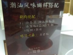 -海银海记牛肉火锅(解放路店)