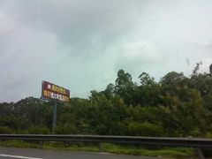 钱大妈海鲜饭店(保利店)-钱大妈海鲜饭店(保利林语店)