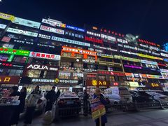 -服务大楼冷面(延大店)