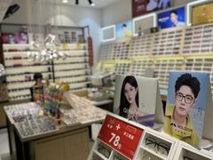 -沫芮眼镜·蔡司官方授权店(人民广场店)