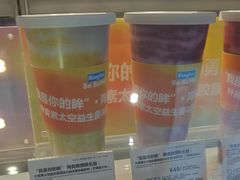 -Blueglass酸奶(财富购物中心店)