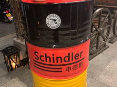 -申德勒加油站西餐厅(日坛路总店)