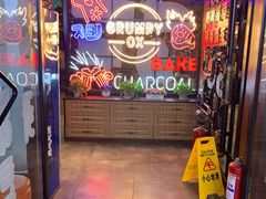 -·缸桶屋·韩式牛肋条自助烤肉(西湖D11店)