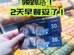 -UH祐禾(上海五角场万达店)