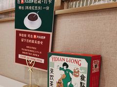 -粤来记·啫啫煲·点心(日月光店)