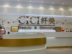 -CICI纤美·科技减肥美容