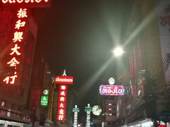 -唐人街(耀华力路)