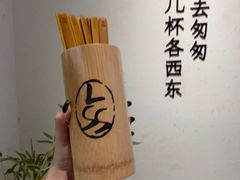 -李山山茶事(景枫店)