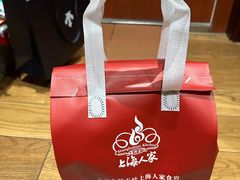 -金枝玉叶上海人家食府(三里河店)