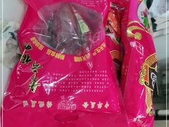 -章云板鸭(评事街店)