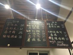 菜单-阿木舂记·特色小吃(平江路店)