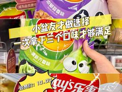 -华润万家(荔湾店)