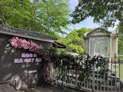 -桂林市榕杉湖景区