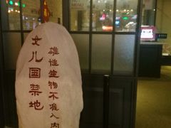 -CGV影城(蓬江IMAX店)