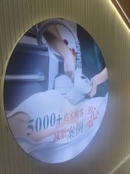-Lily纤美·科技减脂中心