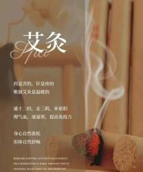 -雅曼妮spa美容养生