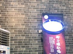 -淼福猪肚鸡(北郊店)