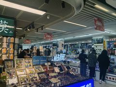 -天丰利生活MALL(和平里店)