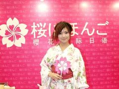 -樱花国际日语(徐家汇中心)