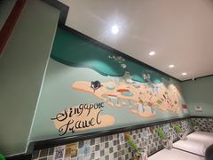 -滕记星发餐室·新加坡菜(巨鹿路店)