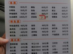 -笑红饭庄