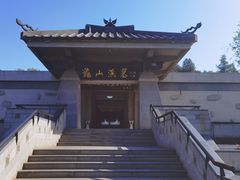 -徐州龟山景区