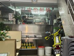 -义顺牛奶公司(板樟堂店)