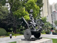 -静安雕塑公园
