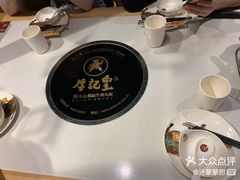 -牛记皇·鲜牛肉火锅(弘阳广场店)