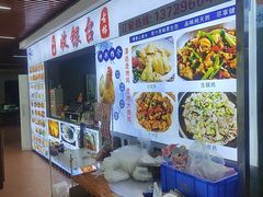 -古榕农庄·桑拿簸箕菜·招牌泥焗鸡(清远长隆店)