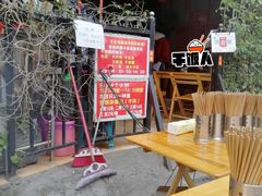 门面-左撇子私房面