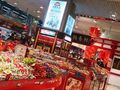 -北京稻香村(西单购物中心店)