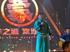 -羊之道草原味道清真餐厅(番禺店)