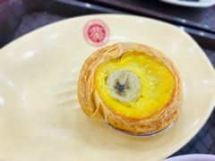 香蕉蛋挞-农园餐厅(北京大学店)