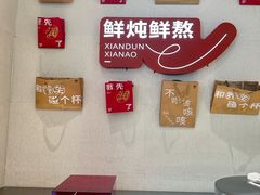 -炖物24章·顺时轻养茶(黄龙店)
