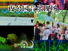 -元大都城垣遗址公园