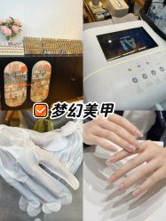 -鲸彩·美甲美睫科技护肤