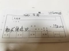 -老王头烤鸡(建大四小区店)