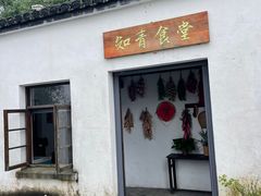 -同里国家湿地公园