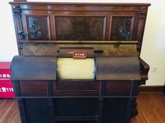 -鼓浪屿钢琴博物馆