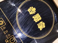 -吉野家(东陵西路店)