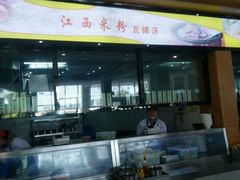 -华中农业大学-荟园餐厅