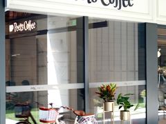 门面-Peet's Coffee皮爷咖啡(万象天地店)