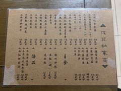 -沈记菜馆(酒仙桥路店)