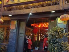 门面-大味生态火锅(蓝谷地店)