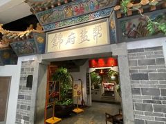 -世纪金源购物中心(远大路店)